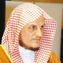 The logo of the radio station Radio Sheikh Imad Zuhair Hafez narrated by Hafs