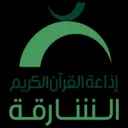 The logo of the radio station Holy Quran Radio from Sharjah