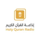 The logo of the radio station Holy Quran Radio from Saudi Arabia